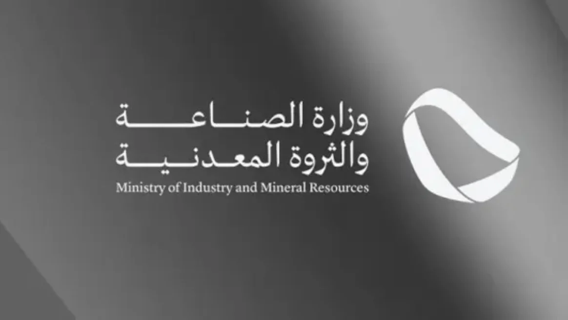 بَدْء استقبال طلبات الابتعاث لحَمَلة ماجستير الهندسة الكهربائية بَدْء استقبال طلبات الابتعاث لحَمَلة ماجستير الهندسة الكهربائية