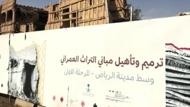 بَدْء نزع ملكية العقارات المجاورة لقصر "الشمسية"