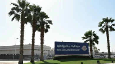 بنك العيون بالرياض يحصل على اعتماد دولي من "EBAA"