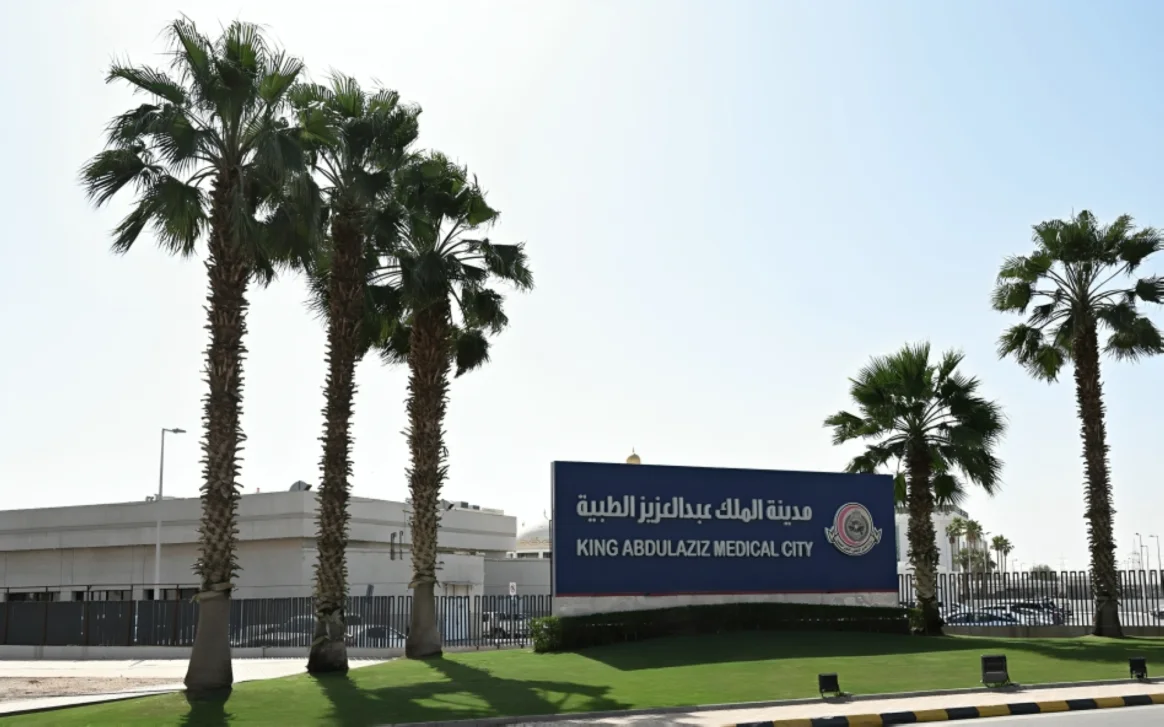 بنك العيون بالرياض يحصل على اعتماد دولي من "EBAA"