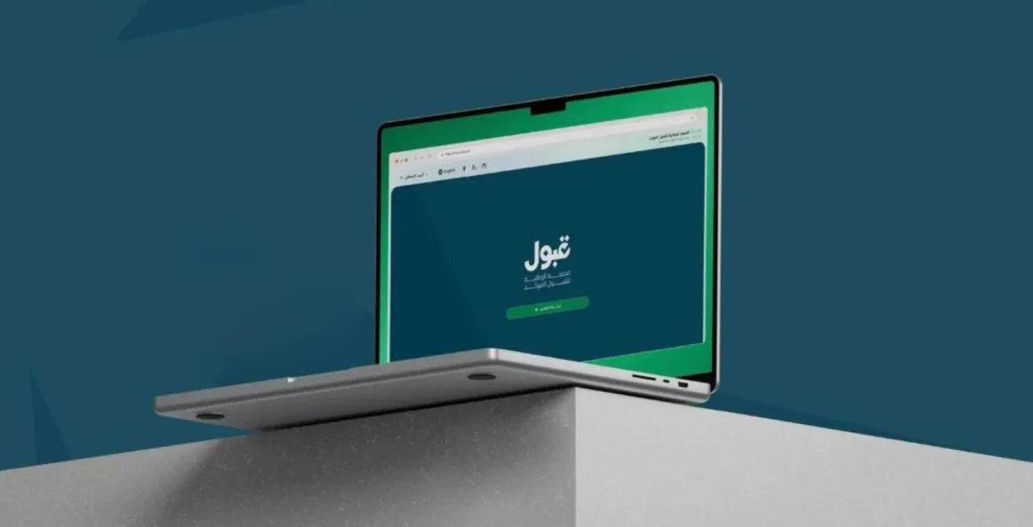 339 ألف طالب وطالبة أكدوا قبولهم بالجامعات 339 ألف طالب وطالبة أكدوا قبولهم بالجامعات
