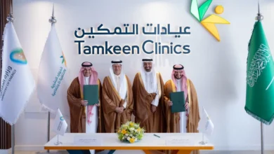 اتفاقية لتأهيل مستفيدي الضمان وتعزيز مشاركتهم في التنمية