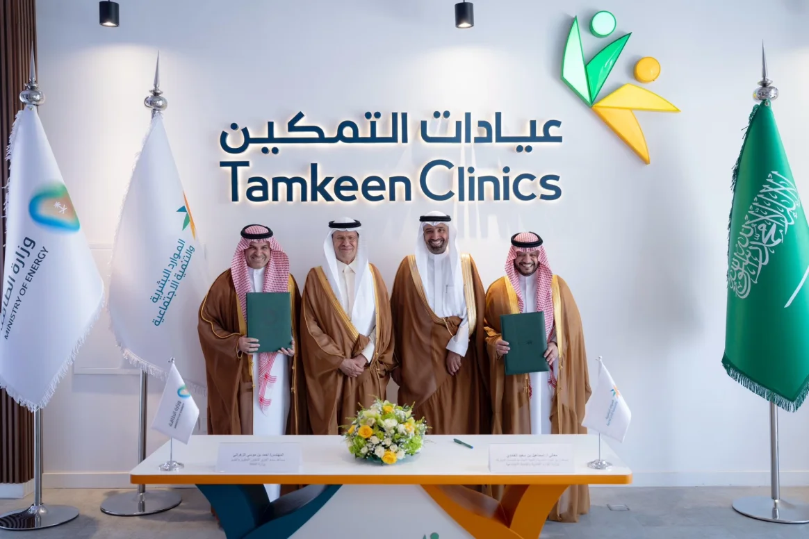 اتفاقية لتأهيل مستفيدي الضمان وتعزيز مشاركتهم في التنمية