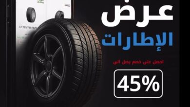 عرض الإطارات من اوتوبوكس
