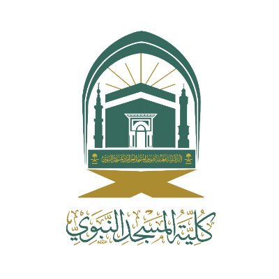 كلية المسجد النبوي تُعلن فتح باب التسجيل للعام الدراسي 1447 هـ كلية المسجد النبوي تُعلن فتح باب التسجيل للعام الدراسي 1447 هـ