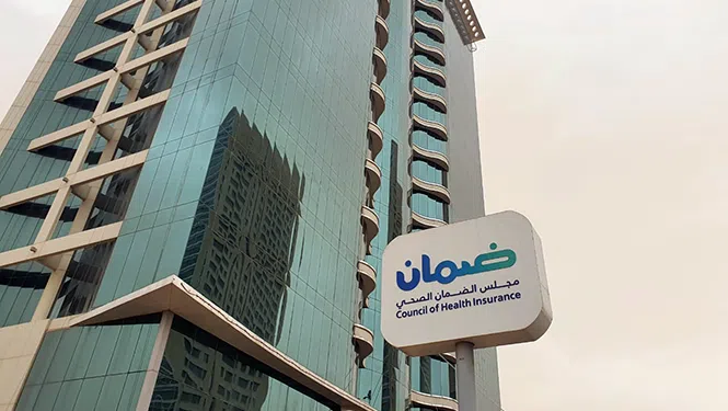 الضمان الصحي: المراجعة الطبية المجانية حق للمستفيد خلال 14 يومًا الضمان الصحي: المراجعة الطبية المجانية حق للمستفيد خلال 14 يومًا