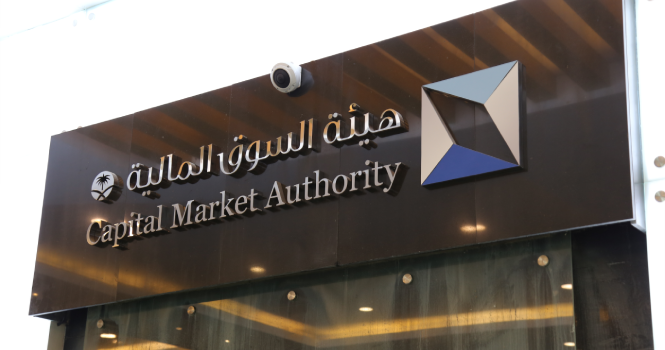 السوق المالية تعتمد حزمة من التحسينات التنظيمية للصناديق الاستثمارية في السعودية