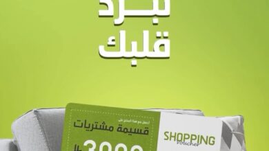 عرض سيمبل سيتي