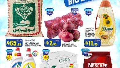 عروض أسواق السدحان الأسبوعية