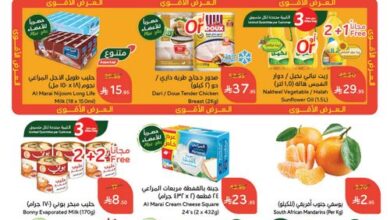 عروض أسواق بندة الأسبوعية