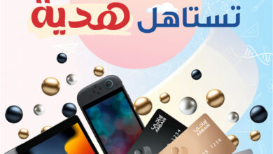 عروض صيدليات الدواء