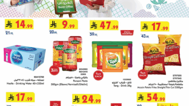 عروض أسواق بن داود مكة الأسبوعية