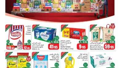 عروض كاش اند كاري من أسواق العثيم