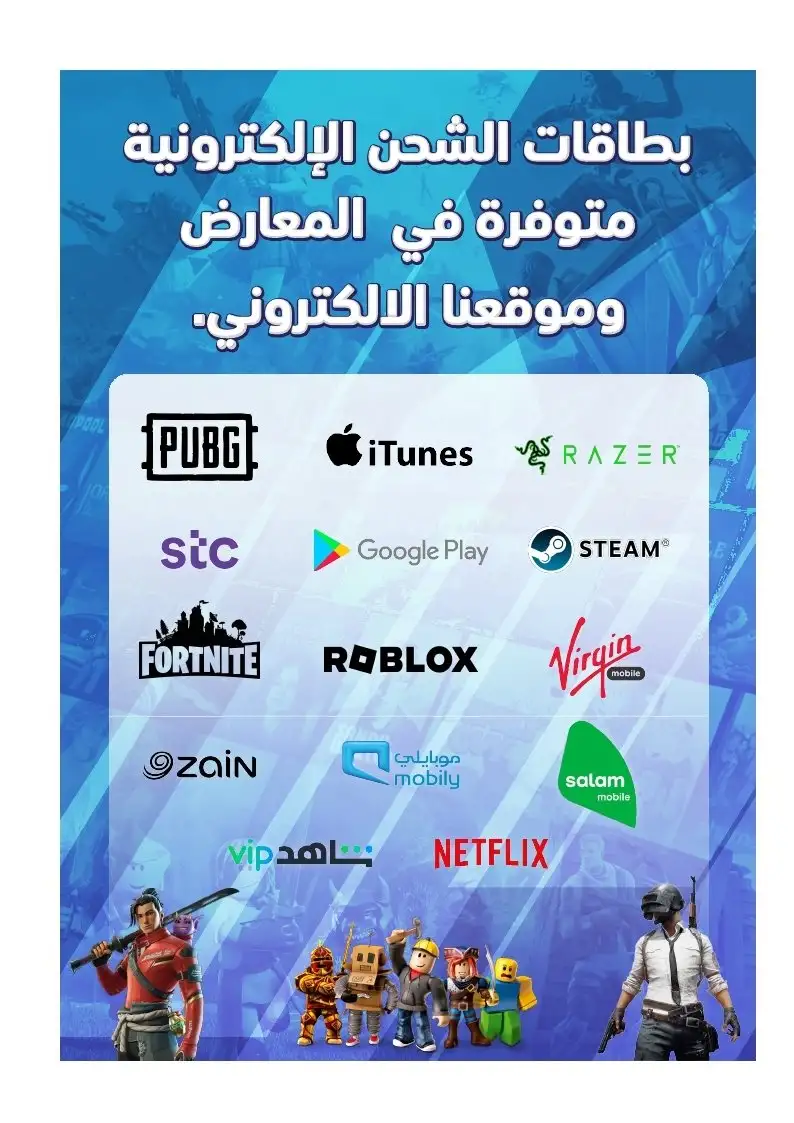 عروض العودة للدراسة من اكسترا