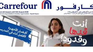 عروض الإلكترونيات والأجهزة المنزلية من أسواق كارفور