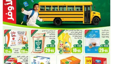 عروض أسواق عبدالله العثيم الأسبوعية