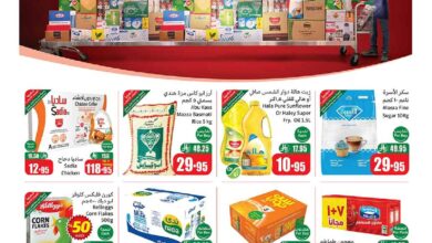عروض كاش اند كاري من أسواق العثيم
