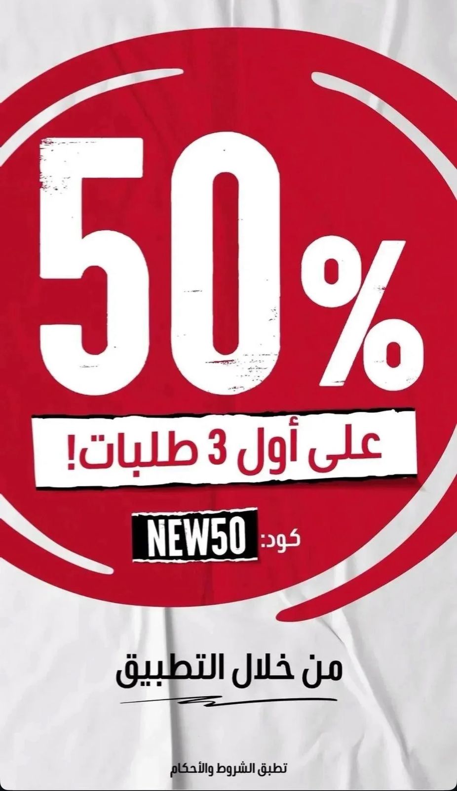 عرض بيتزا هت عرض بيتزا هت