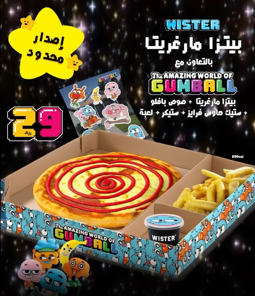 عرض مطاعم ويستر