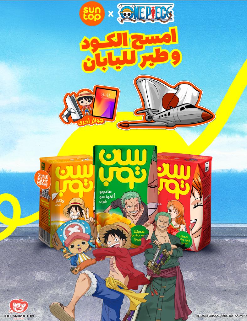 عروض أسواق كارفور الأسبوعية