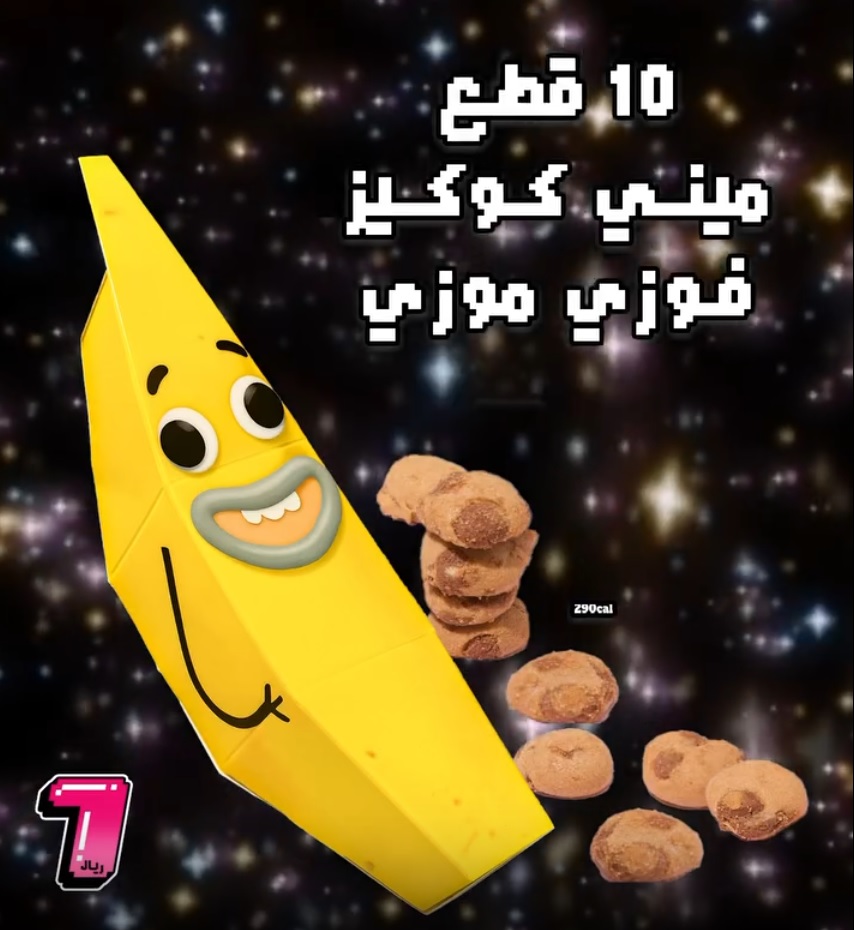 عرض مطاعم ويستر