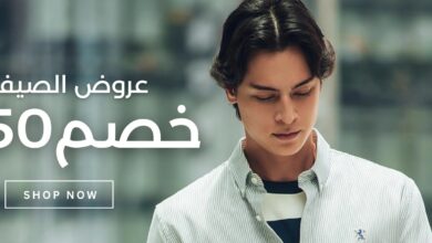 عرض جيوردانو للأزياء