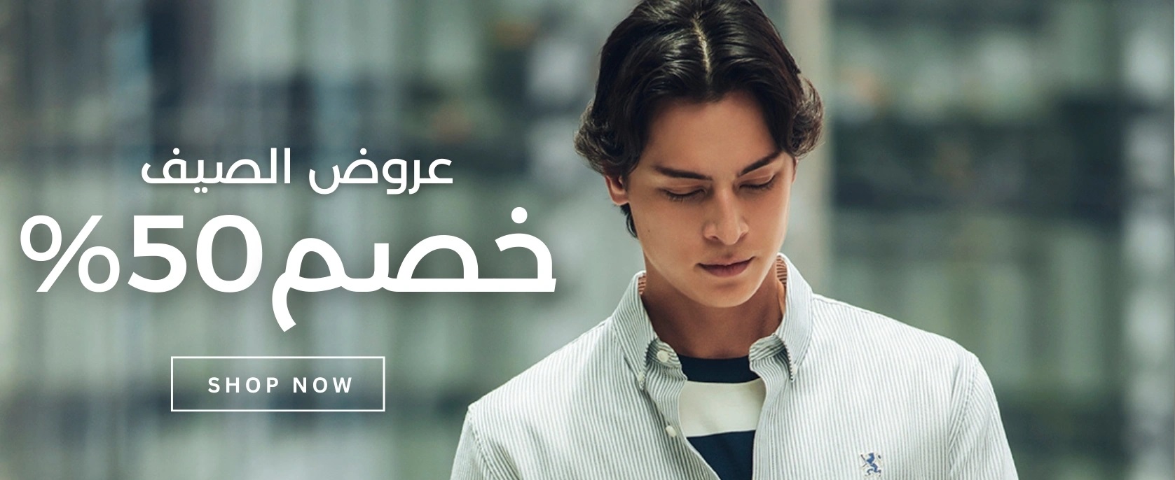 عرض جيوردانو للأزياء