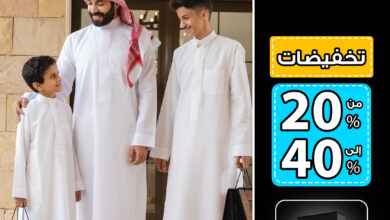 عرض ثوب الأصيل