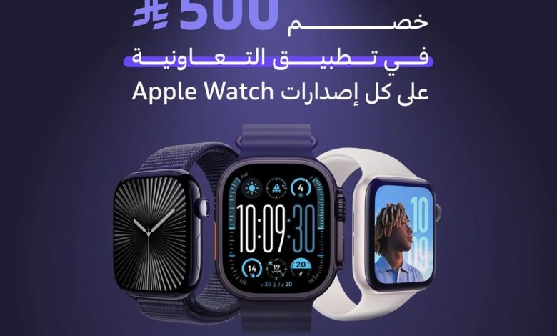 عرض التعاونية للتأمين