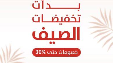 عرض الخزائن الأنيقة