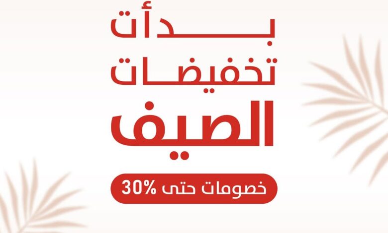 عرض الخزائن الأنيقة