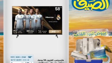 عروض الشاشات من اكسترا