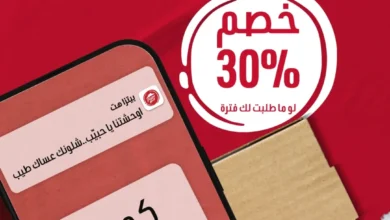 عرض بيتزا هت