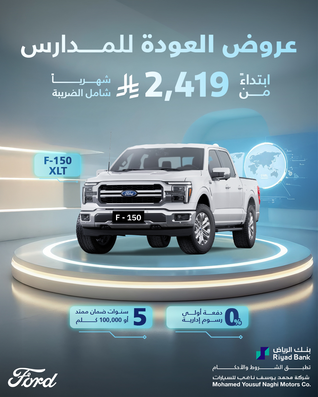 عرض سيارات فورد رينجر و اف 150 عرض سيارات فورد رينجر و اف 150