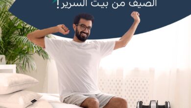 عرض بيت السرير