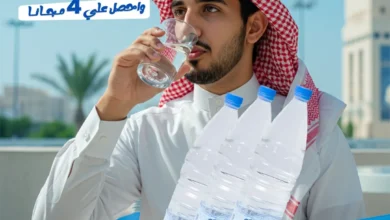 عرض مياه القصيم الصحية