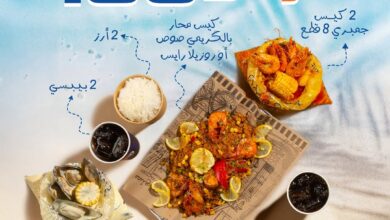 عرض مطاعم جمبري فاكتوري