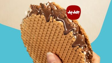 عرض كيان كافيه