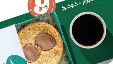 عرض المذاق المغربي كافيه