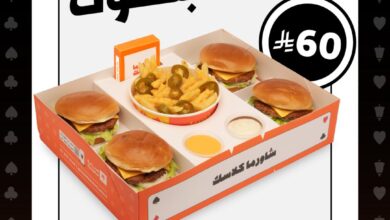 عرض مطاعم شاورما كلاسك