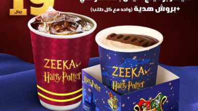عرض زيكا كافيه