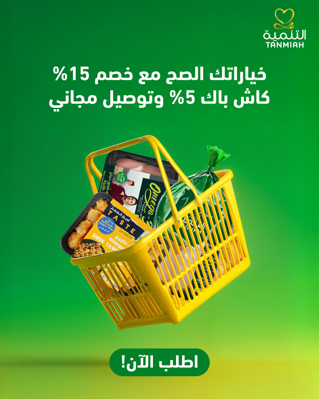 عرض دجاج التنمية عرض دجاج التنمية