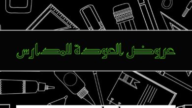 عرض سما ثوب