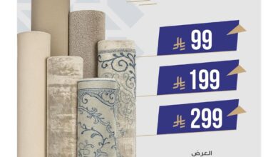 عرض مفروشات بورصة