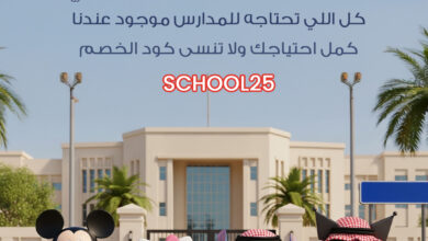 عرض ميني سو