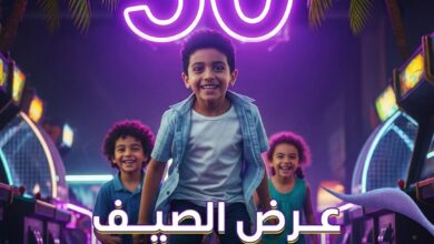 عرض تشكي تشيز