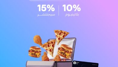 عرض الإنماء باي السبت فقط
