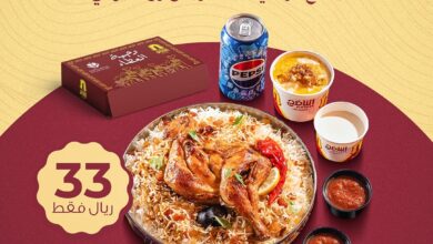 عرض مطاعم الناضج