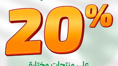 عرض بارنيز كافيه