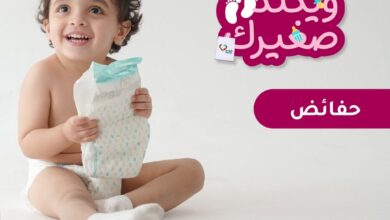 عروض الويكند من صيدليات النهدي  